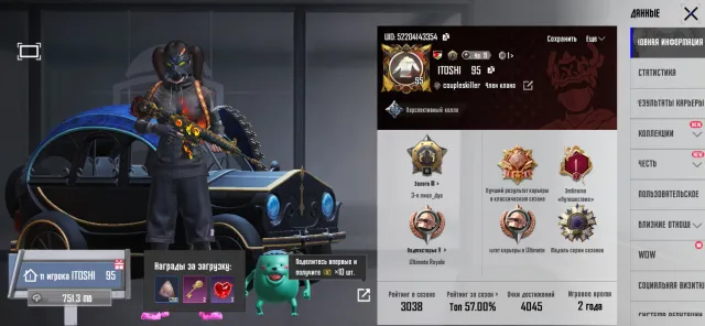 A pubg account is powerful for your money, No BATTLEGROUNDS Plus