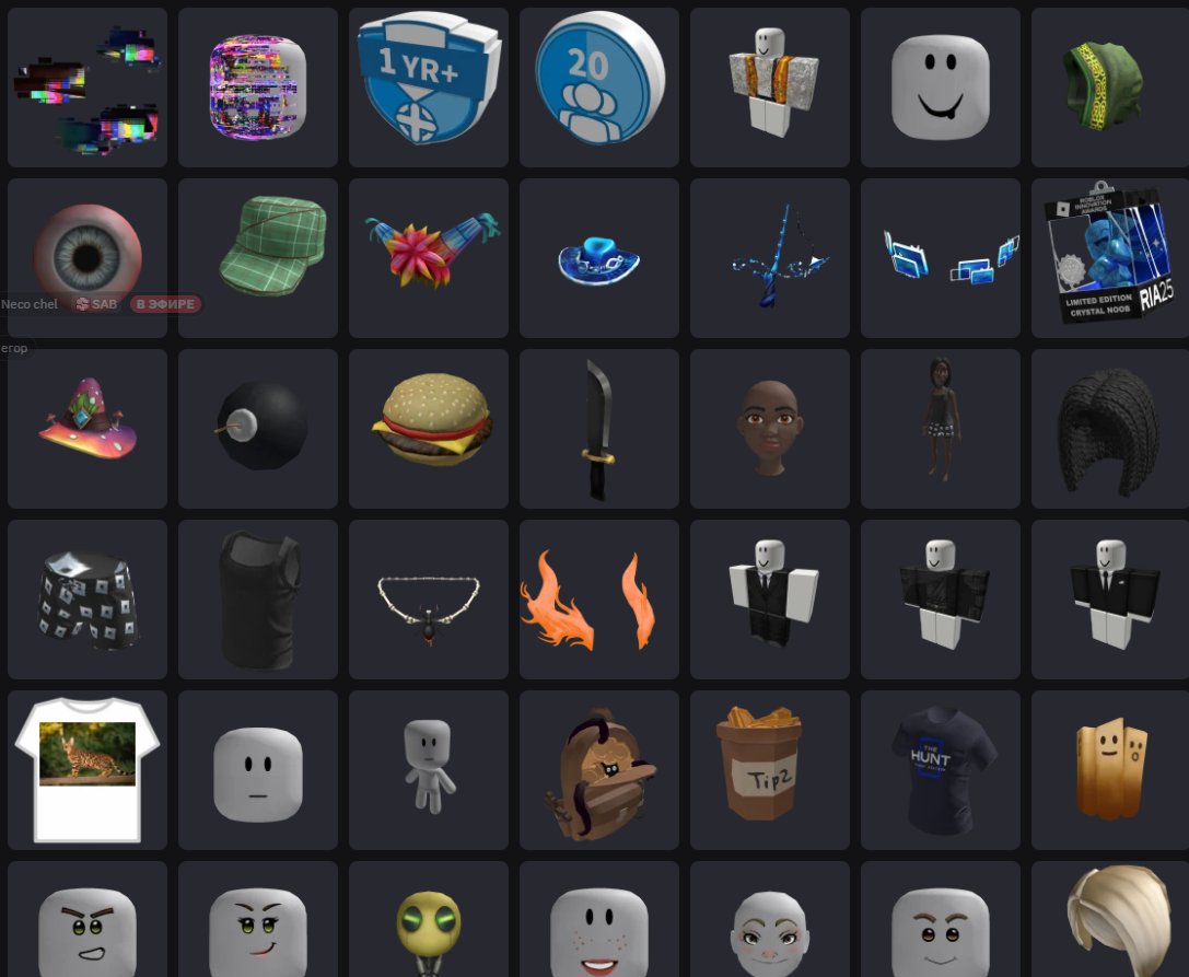 ❗️DONATE ACCOUNT❗️(32000+ Rb - spent on skins and games), 😍 2018 account 😍|💖100% GUARANTEE💖, Sale, Voice chat: No