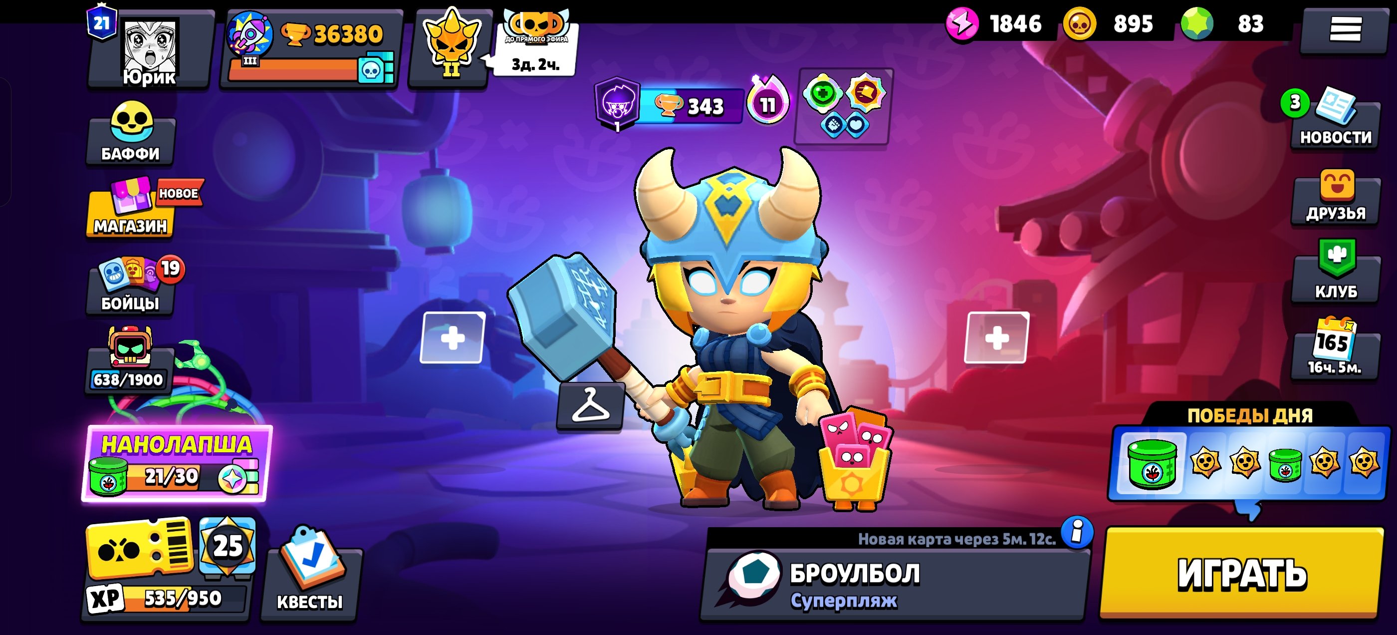 ACC Fat + Skins . .✅More details in the description✅14 Primes🔥40.000 Blings+ Purchased BP👑, trophies 36400, brawlers 105, primes 21