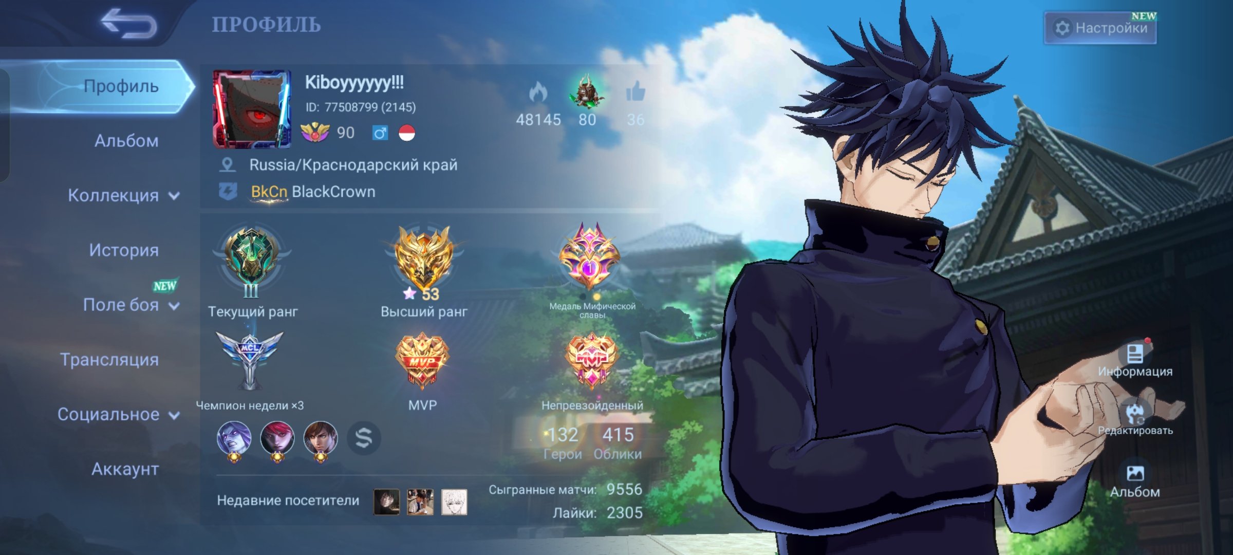 🌑Guru II 🌑LEGEND Frea, JJK Megumy, Aldos, KOF Pakito, ALL Moskow, TRANSFORMER Rodjer, Kupo, Sale, Rank: Epic, Level: 120, Winrate: 51%, Heroes: 130, Skins: 415