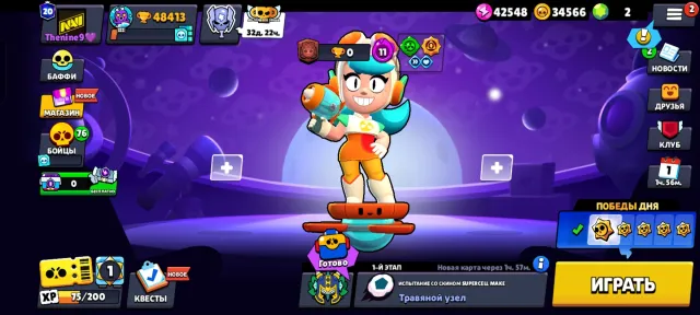 Good account for playing, 48413 trophies, 105 brawlers, 20 primes
