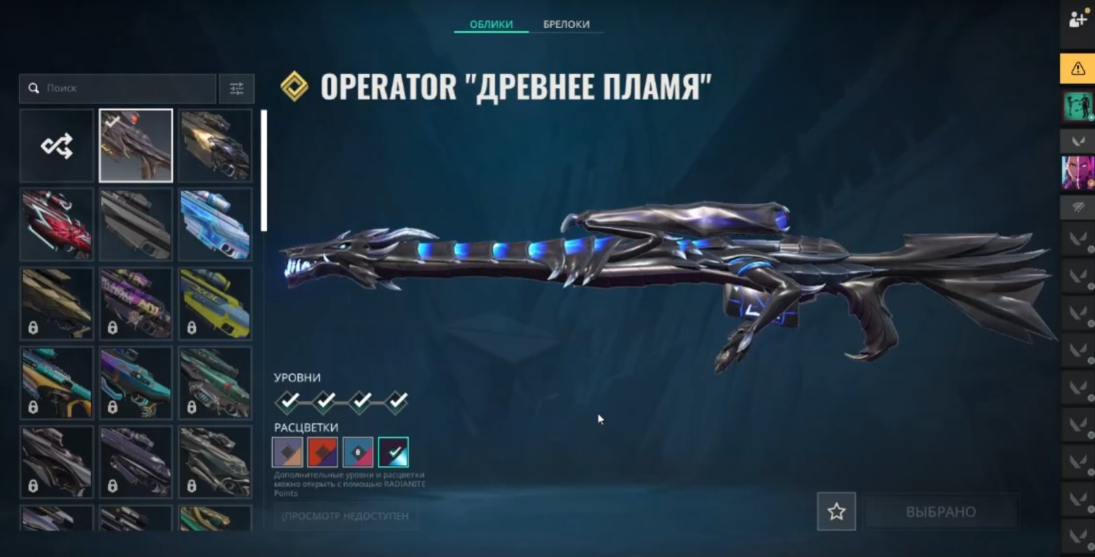 peek imo 1 180 elo, Karambit - reaper, Butterfly - champions, Sale, Immortal 1, Agents: 24, Skins: 50
