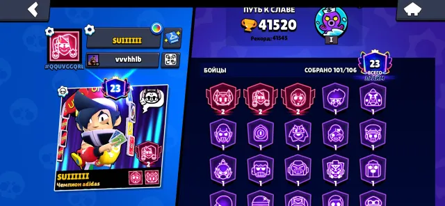 Selling Brawl Stars account from 2022, 41500 trophies, 101 brawlers, 23 primes