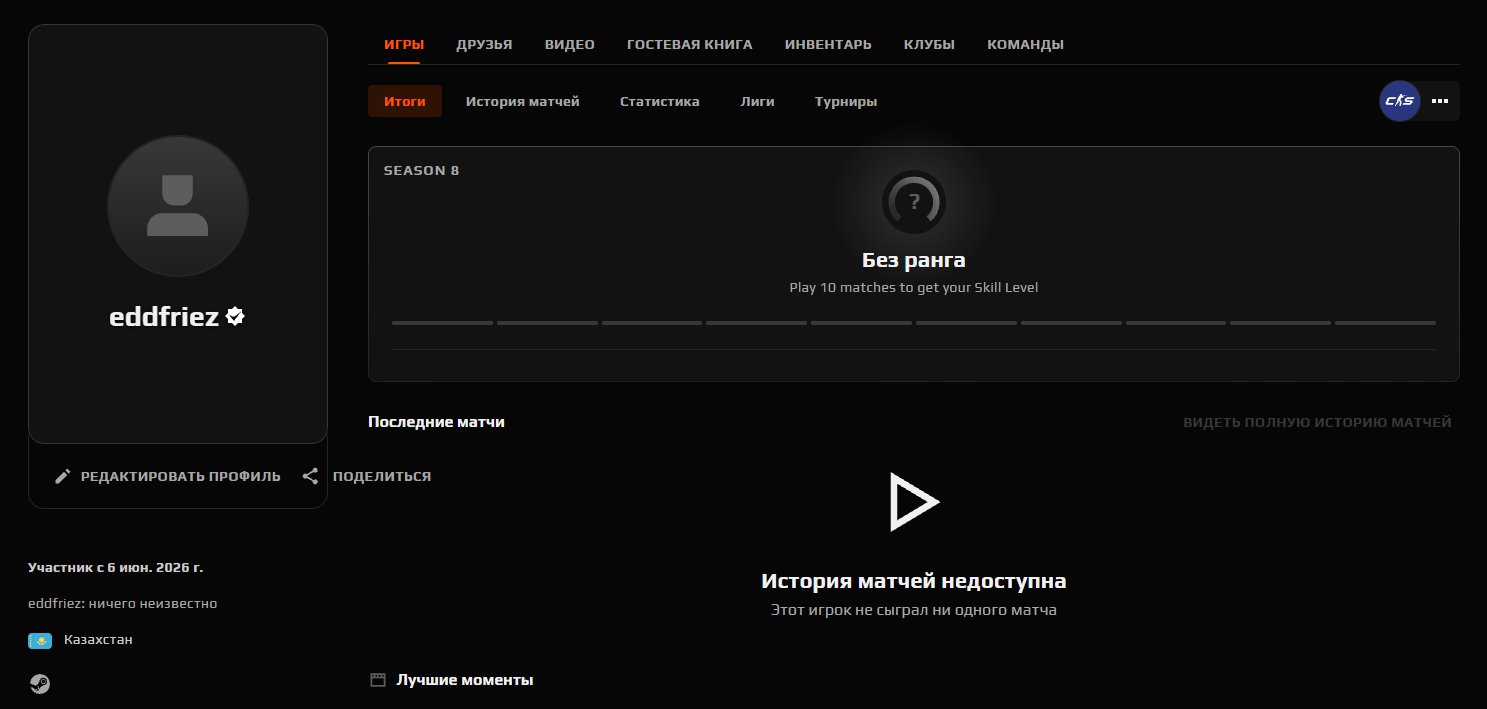 🔳🔥 VERIFIED FACEIT + CS2 PRIME 🔥🔳 KAZAKHSTAN 🔳🔥🔥🔥 NATIVE MAIL + FOREVER GUARANTEE + RECEIPTS! 🔥🔥🔥🔳, Sale, Empty, Yes PRIME, FACEIT, 1000 ELO, With registration: Yes