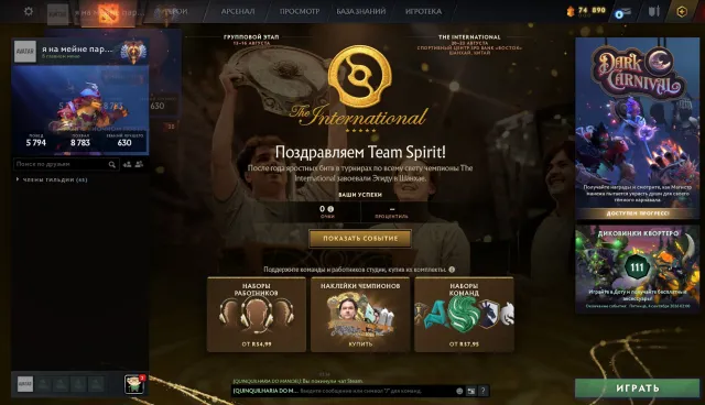 ✅5835mmr✅114 trophy level🟢Honesty 11 495🟢Matches 11 495🟢6 Arcana🟢Titan🟢2014 Year region🟢, Sale, 5835 MMR, 11387 honesty, 11387 politeness, 11495 matches, 13633 hours