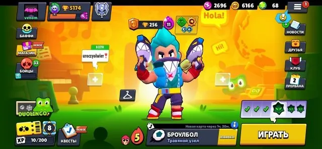 🔥SUPER ACCOUNT FOR BEGINNERS🔥+ HAS ACCOUNT IN CLASH ROYALE 3500 CUPS, 5200 cups, 34 brawlers