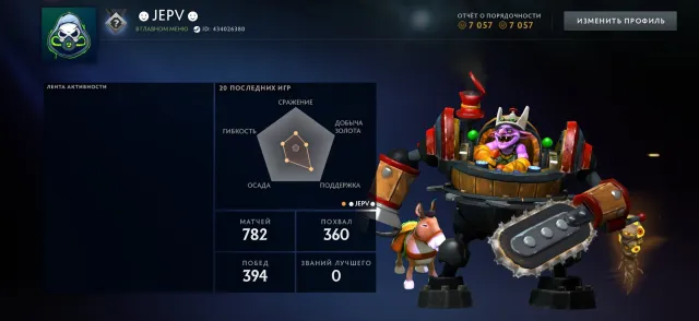 🧿💤1050 MMR💎7057 Honesty🧊NOT BOOSTED BY BOTS❄️23 TROPHY LEVEL🧿FULL ACCESS💤MAINPOOL💎RANKING🌎💎, Sale, 1050 MMR, 7057 honesty, 7057 politeness, 782 matches