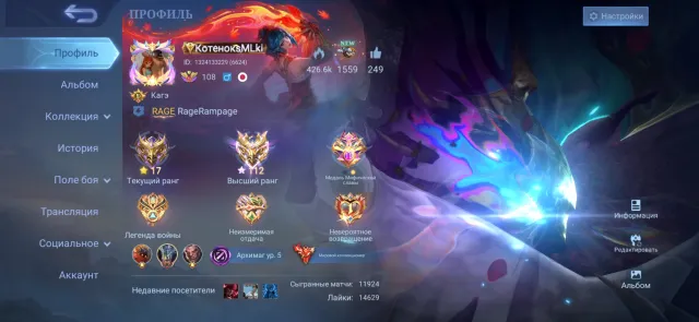 🔥 SELLING A VERY WORTHY MOBILE LEGENDS: BANG BANG ACCOUNT 🔥, Sale, Rank: Mythical Immortal, Level: 109, Win Rate: 52%, Heroes: 133, Skins: 685