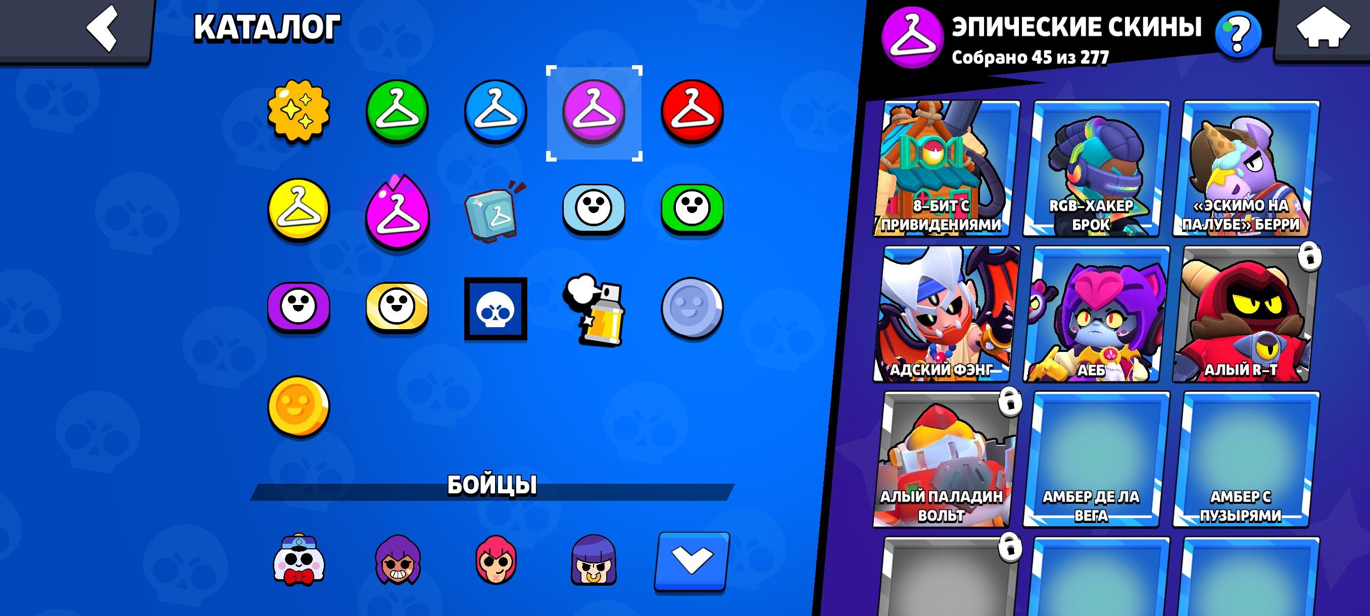 🔥71-end lvl🔥🥇1 gold 🥇 ⭐️❄️M416 Lednik 6 LVL+UMP LEDNIK❄️, trophies 28200, brawlers 87, primes 14