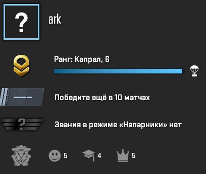 PRIME | RANK 30 | INVENTORY 100 RUBLES | FULL RE-BINDING | 100% GUARANTEE, Sale, Available, Yes PRIME, Competitive