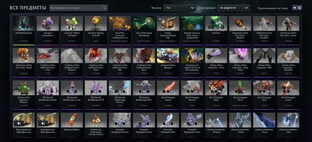 🎮ARKANA PA(FANTOMKA)🎮53 Trofeum🎮1792 GODZIN🎮NIE BOT🎮WSZYSTKO NA SCREENACH🎮3 Kolekcjonerskie na sumę 1500🎮, Sprzedaż, 1133 MMR, 56 uczciwości, 56 grzeczności, 2051 meczów