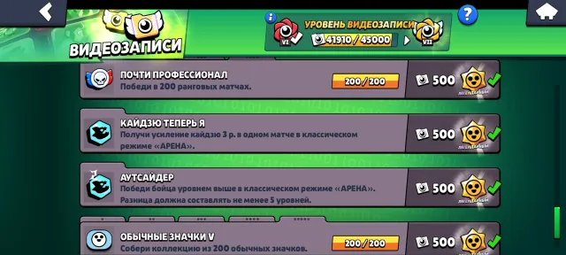 ПРО РАНГ!3000 годин!Ідеальний аккаунт, якщо хочете зекономити 7 років гринду., 120000 кубків, 107 бравлерів, 110 праймів