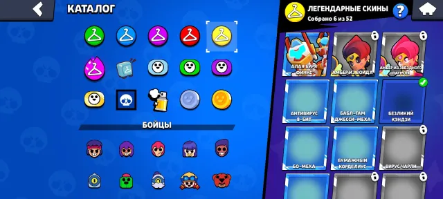 Account 1 year old more skins 82 brawlers, trophies 29300, brawlers 82, primes 10