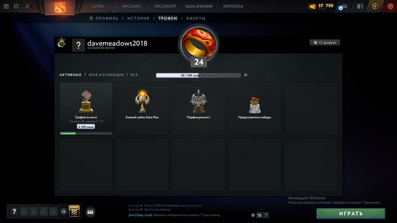 🌈276 MMR💥AUTO DELIVERY💥🥇1208 MATCHES💥❗MAINPOOL❗🎀49 TROPHIES🎀6500 ORDERS🍓MAIL, Sale, 1 MMR, 11580 Behavior score, 11580 вежливости, 165 games, 300 hours