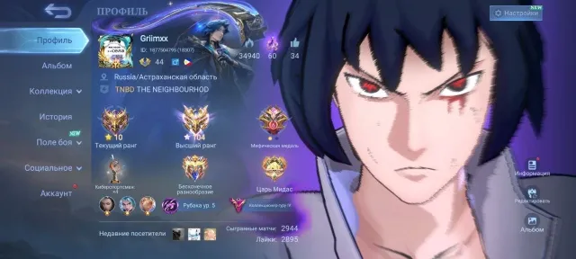 ❤️🔥Street Fighter Pakito; Naruto Goose-Sue; Soul Benya; Call Ling-Goose; Seiya Chu; Fanny; Few Games❤️🔥, Sale, Rank: Mythical Immortal, Level: 44, Win Rate: 51%, Heroes: 78, Skins: 273