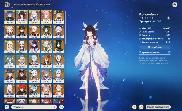 ⭐️60 AR|100+ LEG⭐️ YAE MIKO c6+ sig, FLINS+ sig, SKIRK+ sig, HYDRO, Any platform, Email linked, Lumine, Levelled up, AR 60