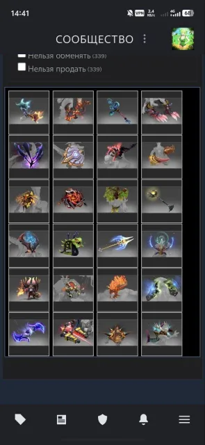 guter Dota 2 Account 250 Stunden günstig und ohne Scam (lies Beschreibung), Verkauf, 500 MMR, 4000 Ehrlichkeit, 4000 Höflichkeit, 300 Spiele