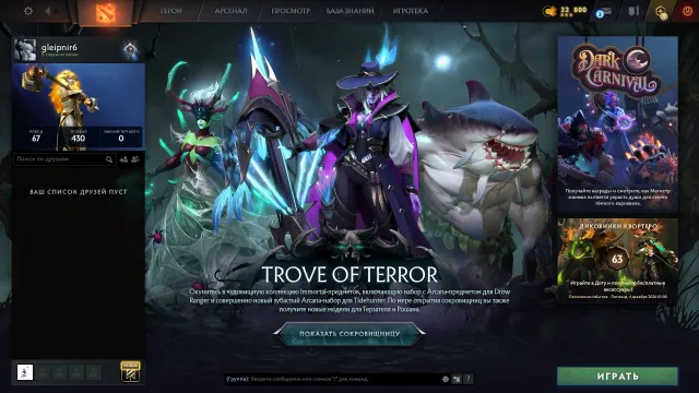 💙NEW ACCOUNT💙7 IMMORTAL AND TEAPOT💙LIFETIME WARRANTY💙NATIVE EMAIL💙, Sale, 11010 integrity, 11010 politeness, 134 matches
