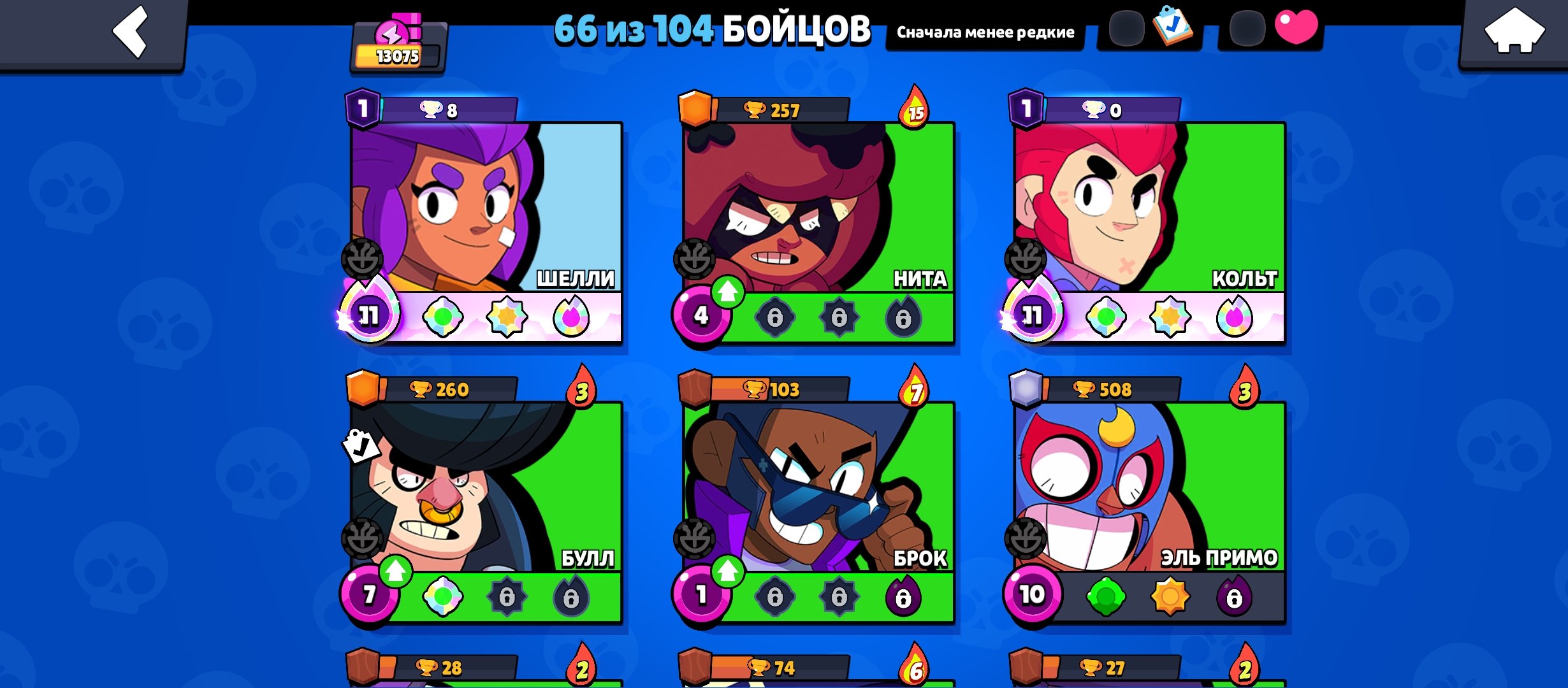 account from 2025, trophies 13075, brawlers 66, primes 6