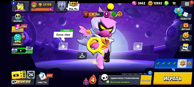 Brawl Stars account, 25199 trophies, 106 brawlers, 3 primes