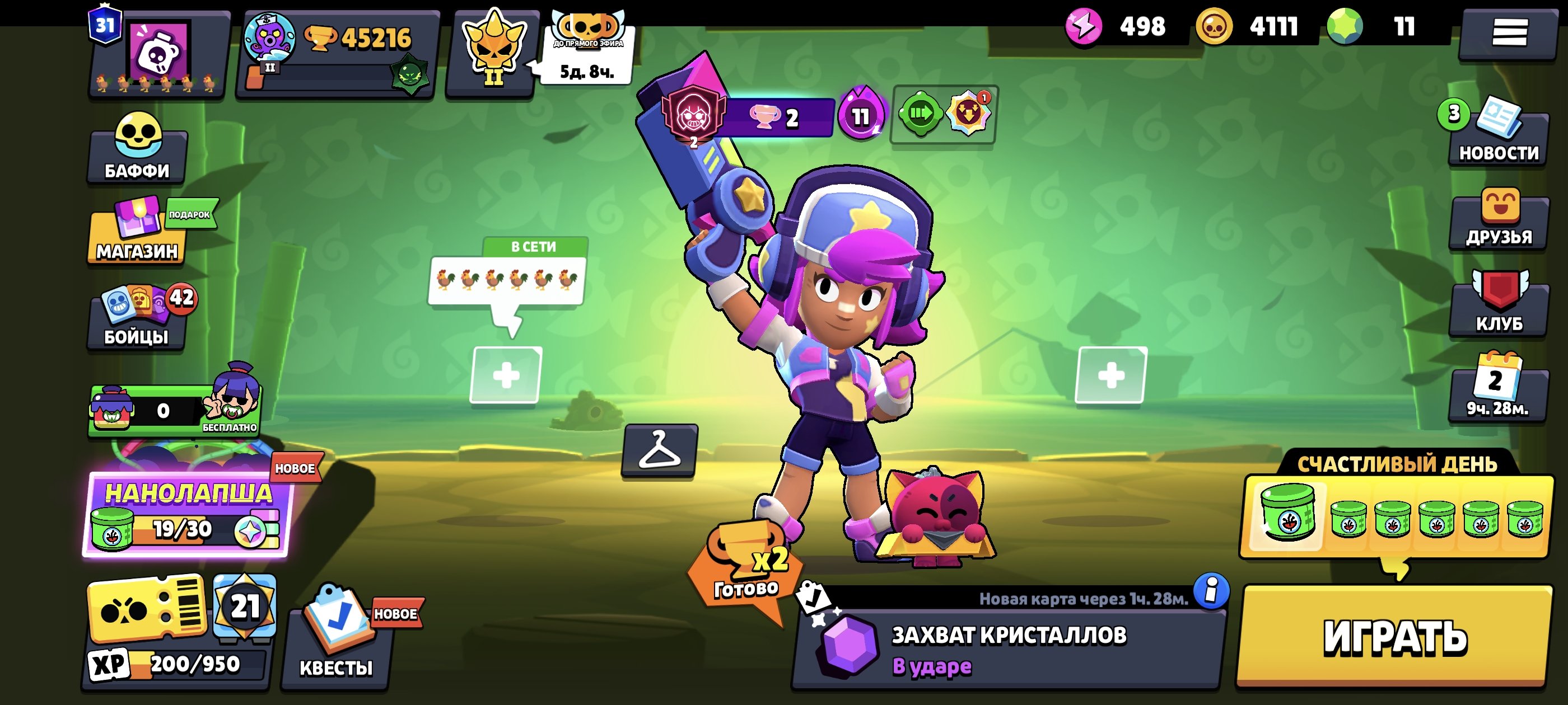 A good, well-developed account, trophies 45216, brawlers 94, primes 31