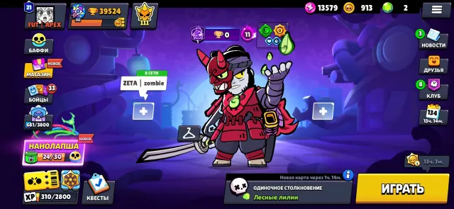 ✨🎁2024 ACCOUNT | CHEAP REGION | ACTIVE SUPERCELL STORE | SIRIUS AND KADZE✨✨, trophies 39500, brawlers 91, primes 21