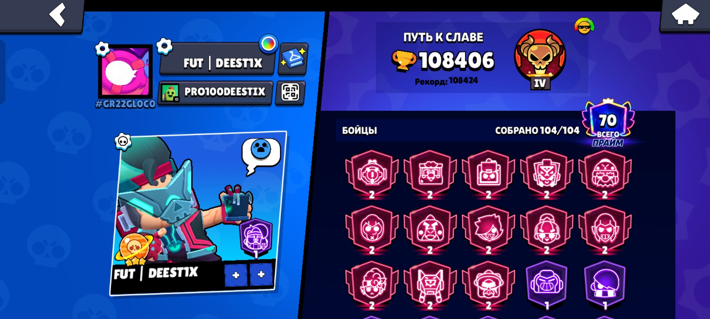 Account is 23 years old, 110,000 trophies, 70 primo skins worth 42,000 gems,, trophies 110000, brawlers 104, primes 72