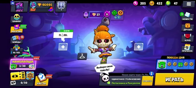 🏆 46.4K TROPHIES 🏆 ⏳ CREATED IN 2020 ⏳ 31 - POWER 11 🎭 285 SKINS TOTAL 🎨 💎 SKINS FOR 30.4K GEMS 💎, trophies 46446, brawlers 103, primes 22