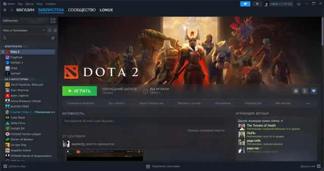 compte Dota 2 personnel 3672 MMR légende 4, Vente, 3672 MMR, 9850 intégrité, 9850 courtoisie, 587 matchs, 600 heures