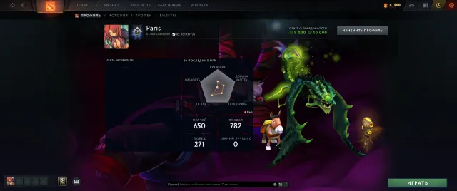 ⛩️💜Herald 3 | 350 MMR | 10,000 Behavior Score | Trophy Level 32💜⛩️Main Hero Pool💜Recalibration, Sale, 350 MMR, 10000 integrity, 9000 politeness, 650 matches, 600 hours