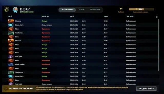 ✨🌺 Recrue 4🌺✨ • 490 MMR 📊 • 18311640 matchs 🗡️ • 24 Trophée 👑, Vente, 490 MMR, 11640 intégrité, 11640 politesse, 183 matchs, 183 heures