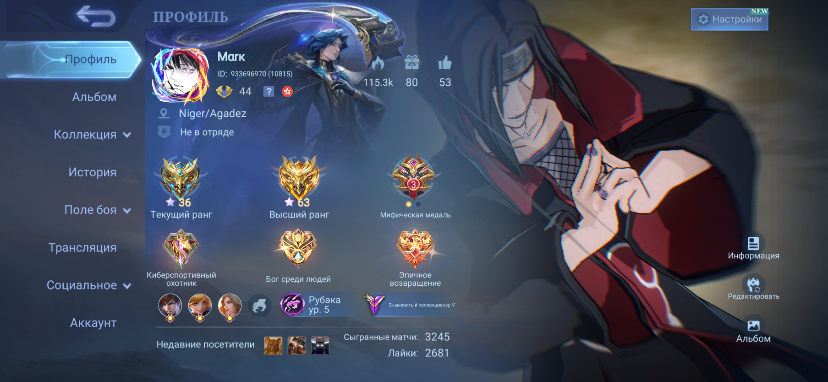 Top account sales: Fanny Lega, Mikasa, Lark, Minato, Itachi, Sale, Rank: Mythic, Level: 44, Winrate: 52%, Heroes: 83, Skins: 121