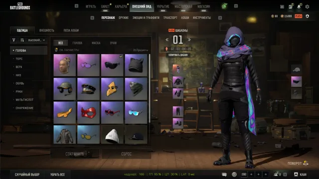 🔥 ур.20 🔥[PROGRESSIVE 2x]● KAR98K 3 LvL + CHROMA👾SLR Первый прототип🔥СМЕНА НИКА + Лобби, Есть BATTLEGROUNDS Plus