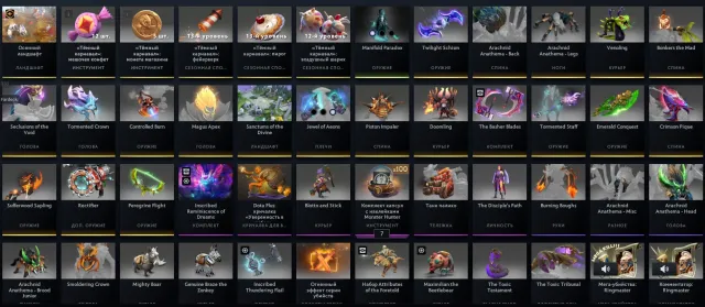 ✅Dota 2 account without smurf pool✅, Sale, 2635 MMR, 2726 trust, 2726 politeness, 1434 matches, 1394 hours