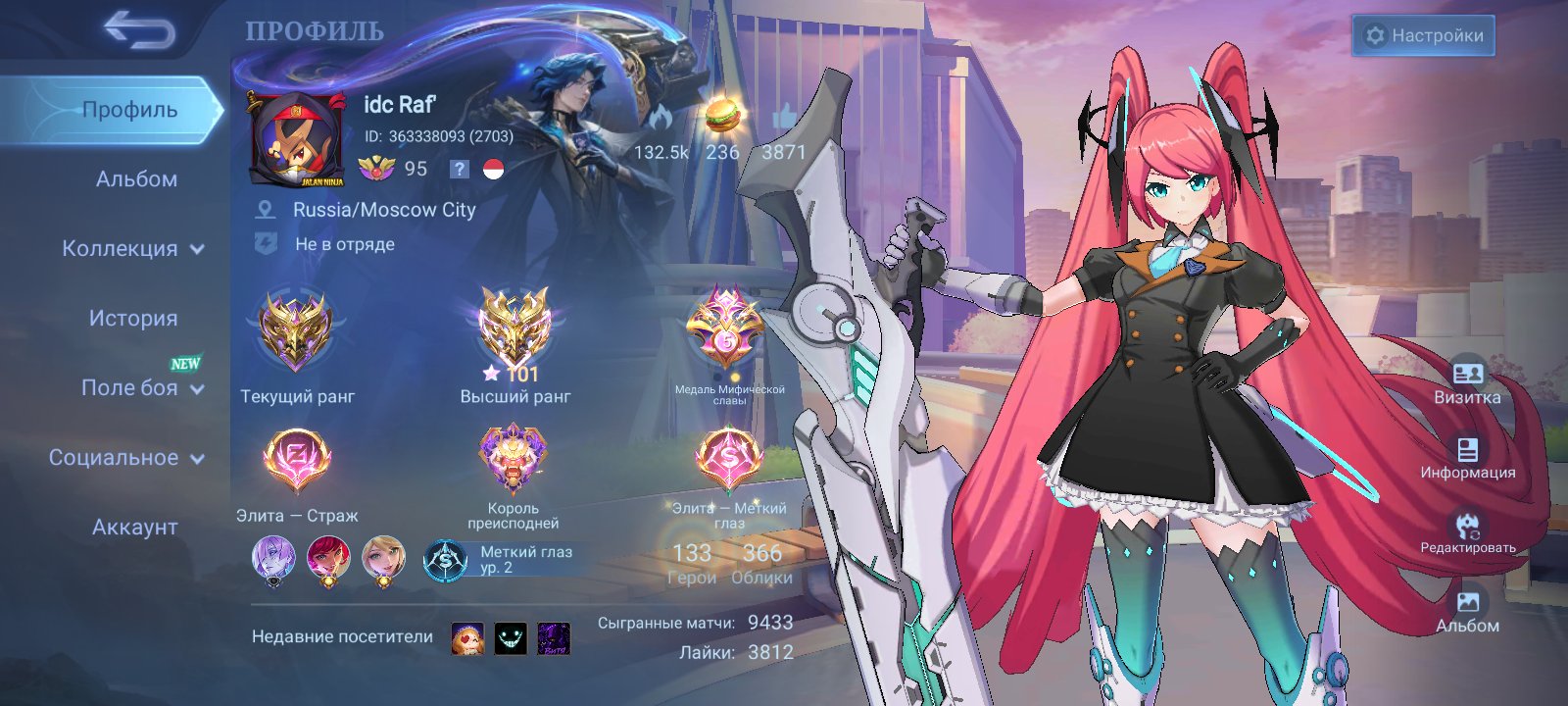 Legend Franco, Aspirant Layla, Prime Granger, Christmas Miya, Luckybox, Limited Border, ML 🔥, Sale, Rank: Mythical Immortal, Level: 125, Winrate: 51%, Heroes: 133, Skins: 366