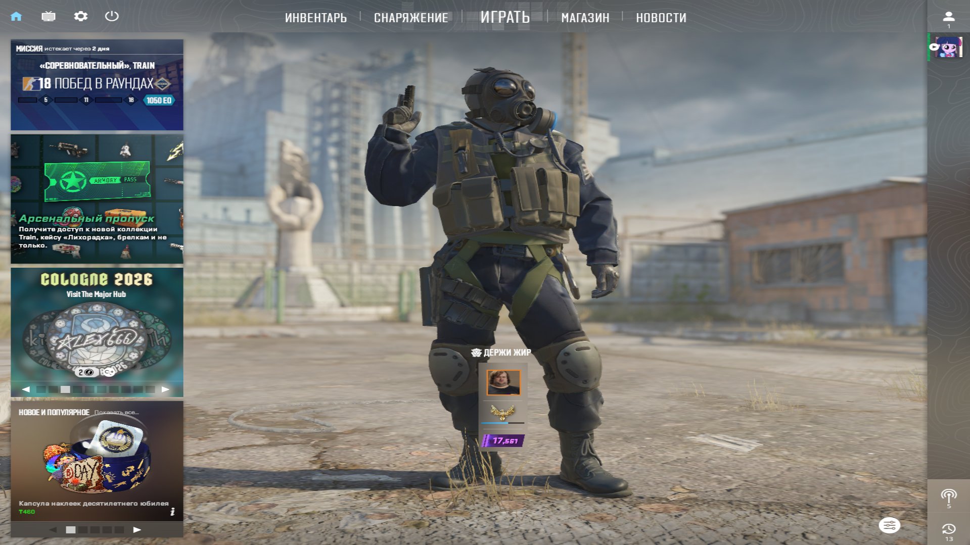 CS rating 17651, Prime available, skin in inventory for 600 tenge, Sale, Available, Yes PRIME, 17651 CS Rating