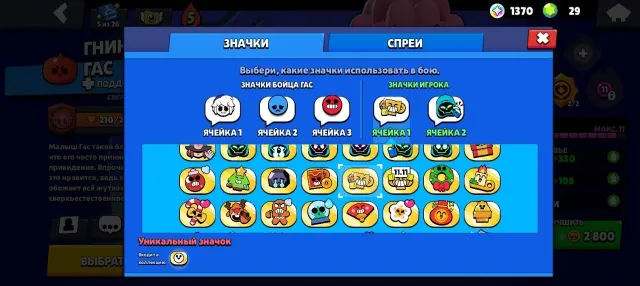 Account from 2020, has Brock with Brawl Pass, many Old skins with Brawl Pass, has 2 skins for Genie, for Mortis, Mega Box Darryl, 23442 trophies, 77 brawlers