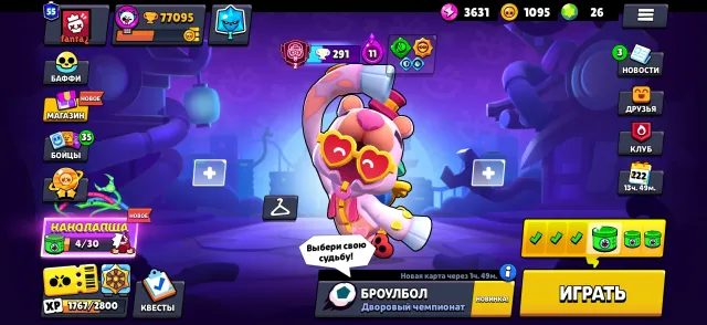 Reconnecting mail with Supercell ID, trophies 77000, brawlers 104, primes 55