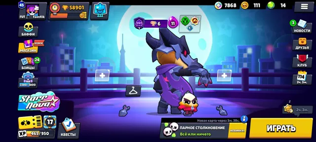 A charged account on a permanent basis, trophies 58901, brawlers 86, primes 45