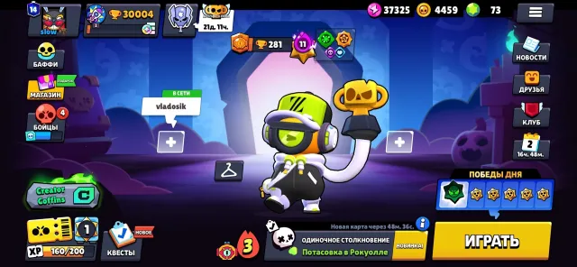 💎30004 TROPHIES | 87 BRAWLERS 10 LEGENDARY | 73 GEMS | SKINS WORTH 23,000 GEMS | FULL ACCESS TO EMAIL💎, 30004 trophies, 87 brawlers, 14 primes