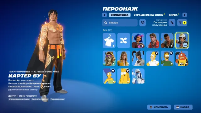 Verkaufe Account mit vollständiger Bindung. Türkei., Verkauf, Skins 13