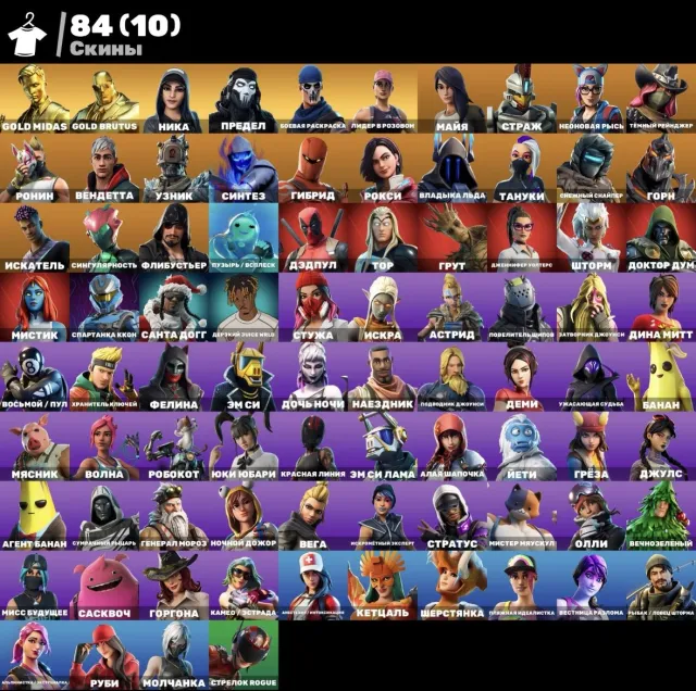 🟢🟢Old account in Fortnite🟢🟢🟢, Sale, 86 skins