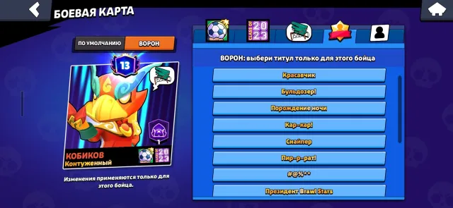 🍀💎🍀AUTO-DELIVERY👾VERY TOP FAT💲BRAWL STARS ACCOUNT🍀💎🍀, trophies 51563, brawlers 90, primes 13