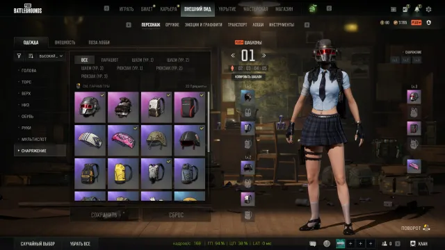 🔥[PROGRESSIVE 2]🔥ХАННА 🔥SLR Первый прототип🔥Kar98 Cosmic Caliber 2 LvL + CHROMA🔥 СМЕНА НИКА + Лобби, Есть BATTLEGROUNDS Plus