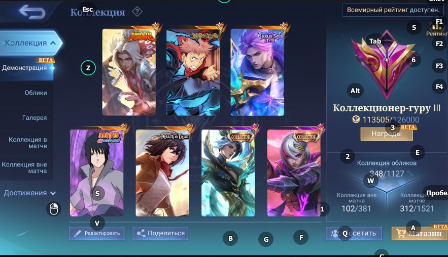 ⭐️Mikasa Fanny⭐️Yin Itadori⭐️Kung Fu Ling⭐️Su Ye Sasuke⭐️Collector Ling Benya⭐️Lifetime Guarantee⭐️, Sale, Rank: Legend, Level: 79, Winrate: 57%, Heroes: 133, Skins: 348