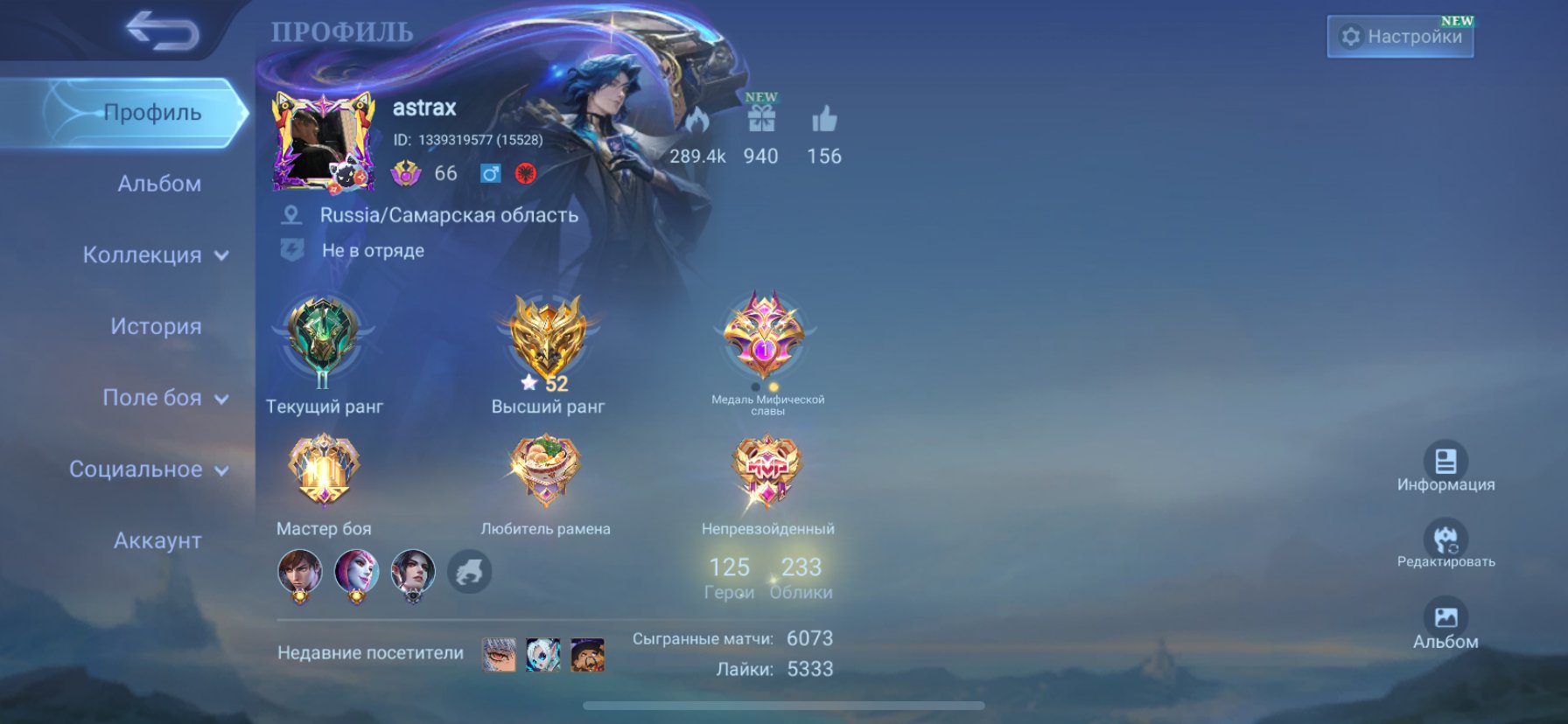 qii was born to a family of four and raised in by a chinese, Sale, Rank: Epic, Level: 66, Winrate: 50%, Heroes: 125, Skins: 233