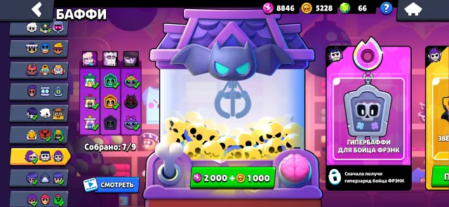 Good old account from 2019 + Clash Royale 6k, 86445 trophies, 105 brawlers, 67 primes