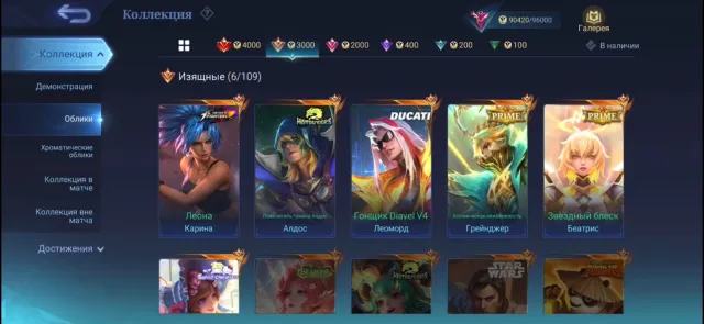 ❤️Guru-5❤️ducati, sanrio, prime, tp deva, overview👇, Sale, Rank: Mythical, Level: 102, Win Rate: 53%, Heroes: 120, Skins: 308