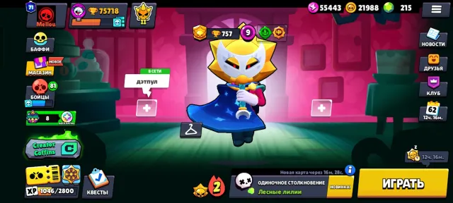 Brawl Stars account 75718 trophies, 75718 trophies, 106 brawlers, 71 primes