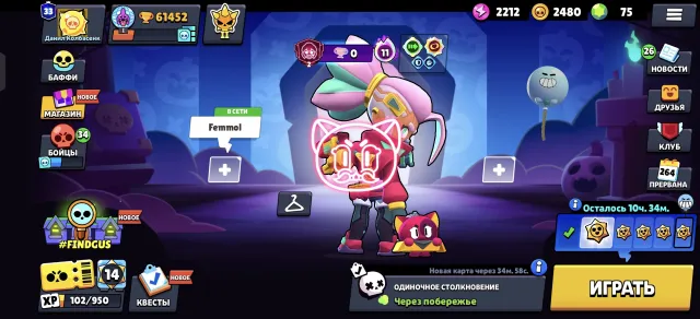 🐬🐬Account for foundation🐬🐬, 61400 trophies, 106 brawlers, 33 primes